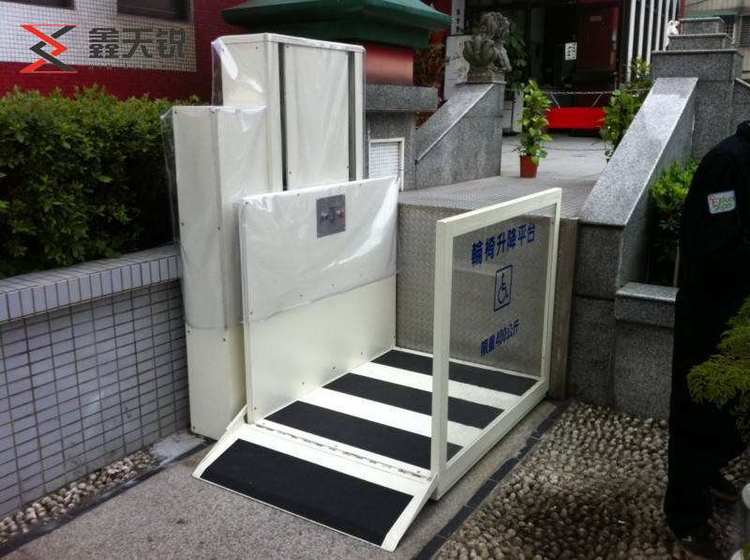 泰安无障碍残疾人升降机